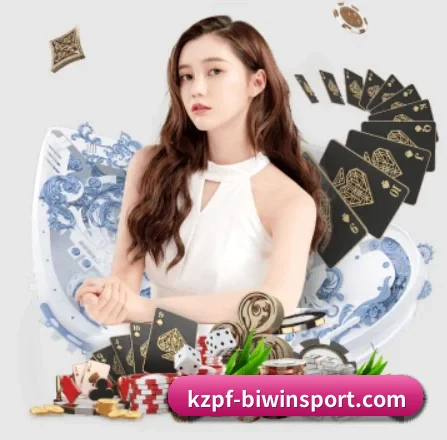 必赢体育 APP 界面